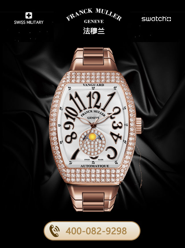 温州法穆兰售后维修服务中心